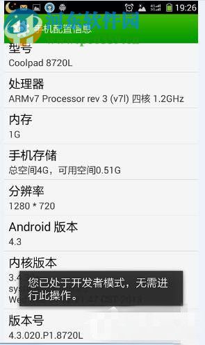 win7系统安装mtp usb驱动失败怎么办?