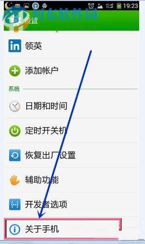 win7系统安装mtp usb驱动失败怎么办?