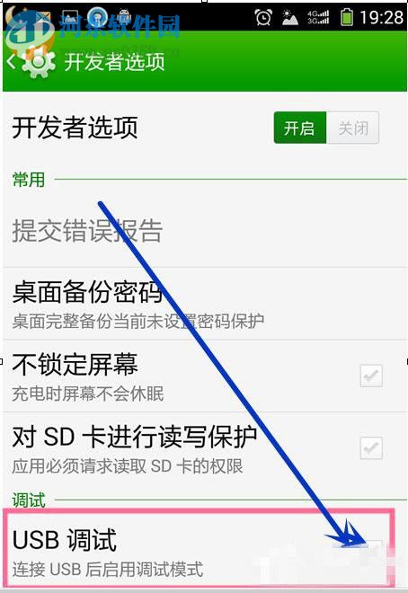 win7系统安装mtp usb驱动失败怎么办?
