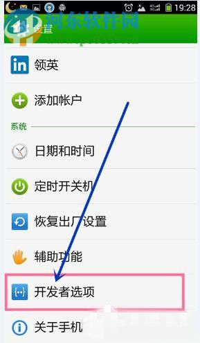 win7系统安装mtp usb驱动失败怎么办?