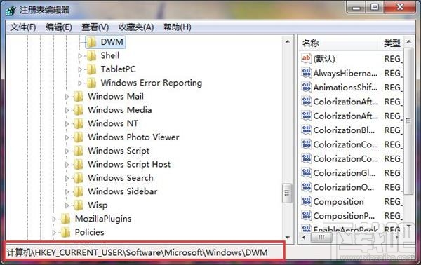 win10笔记本窗口动画慢动作怎么开启？