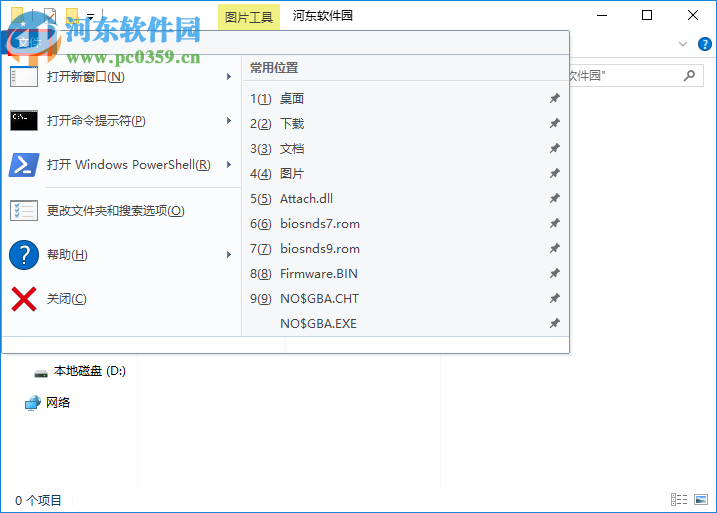 win10新建文件夹卡死怎么办?win10新建文件夹卡死的解决方法