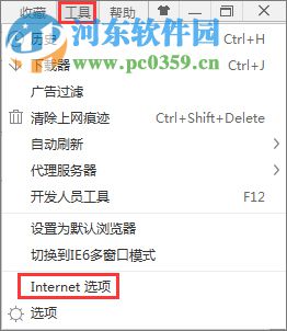win7网页图片显示红叉?win7图片出现红叉的解决方法