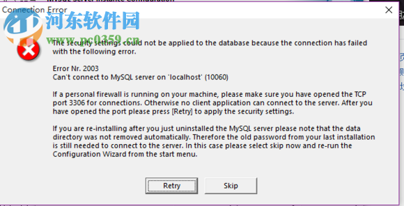 win10安装mysql提示error怎么办?mysql提示error的解决方法