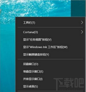 win10看视频全屏任务栏还在怎么办？win10看视频任务栏不隐藏解决方法