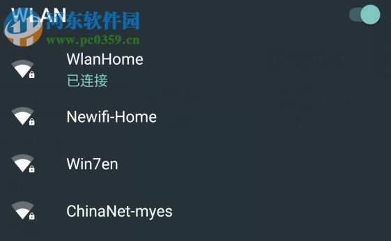 win10怎么共享无线网?win10创建无线网络共享的方法