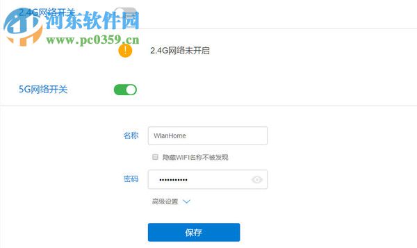 win10怎么共享无线网?win10创建无线网络共享的方法