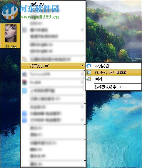 win10 图片查看器不见了怎么办?找回windows图片查看器的方法