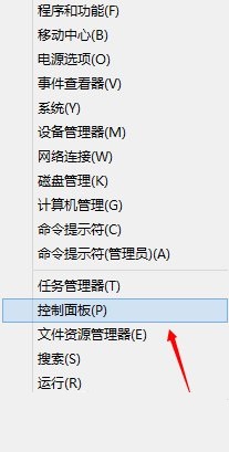 win8计划任务在哪里?win8系统如何创建计划任务