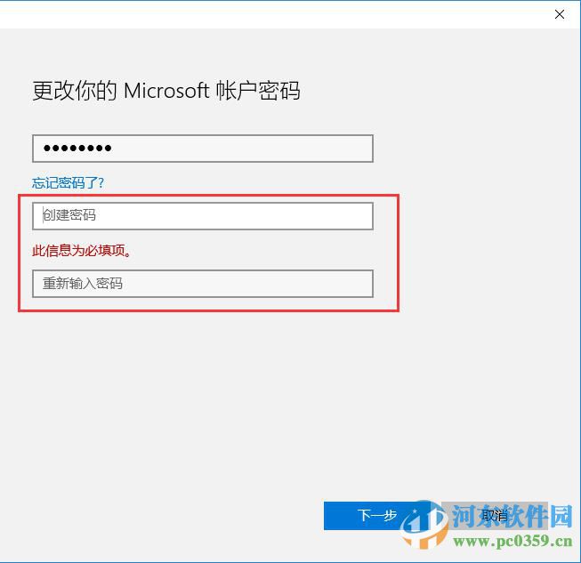win10怎么取消账户密码?win10/win7取消账户密码的方法