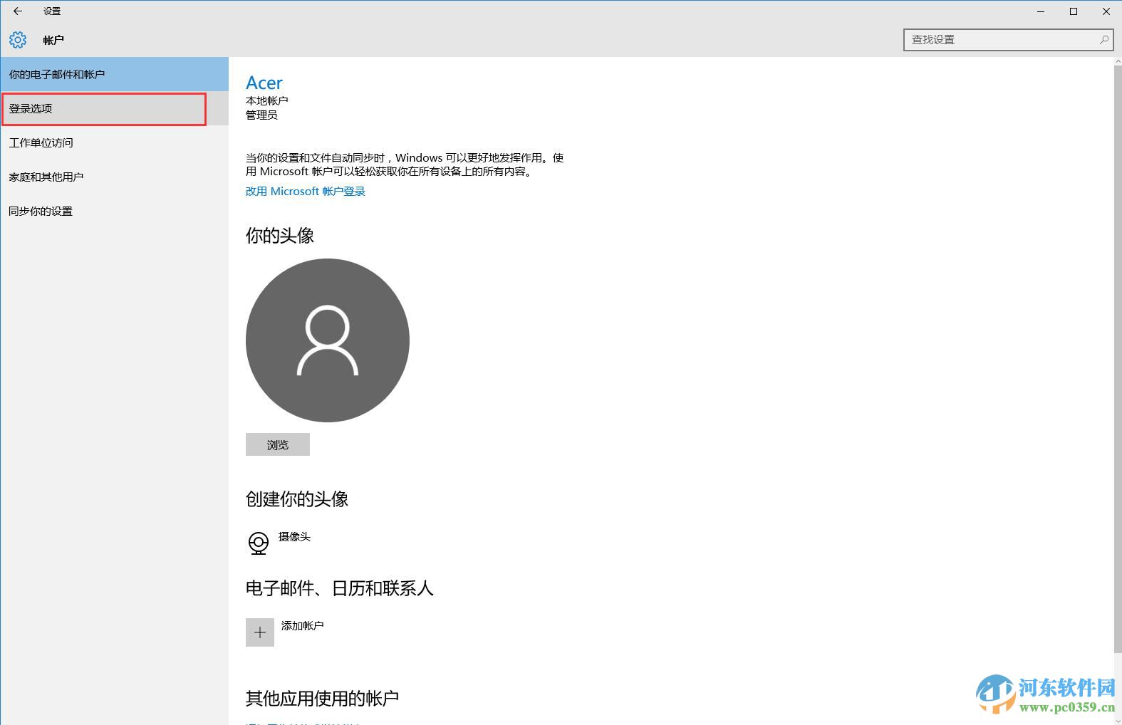 win10怎么取消账户密码?win10/win7取消账户密码的方法