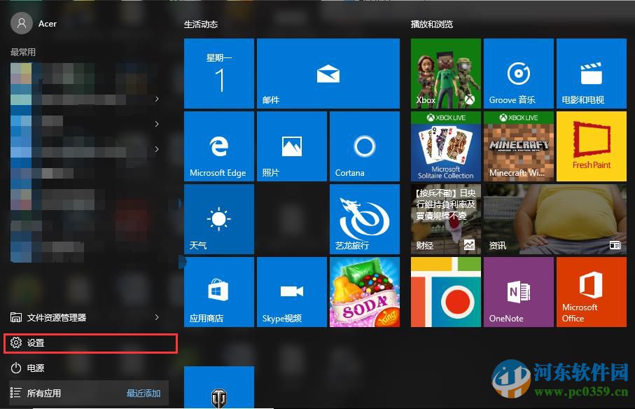 win10怎么取消账户密码?win10/win7取消账户密码的方法