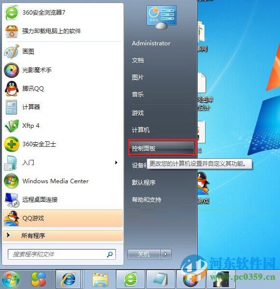 win10怎么取消账户密码?win10/win7取消账户密码的方法