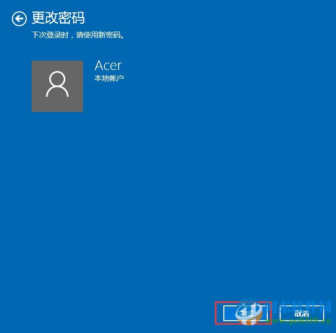 win10怎么取消账户密码?win10/win7取消账户密码的方法