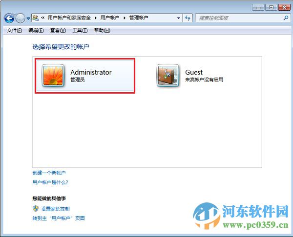 win10怎么取消账户密码?win10/win7取消账户密码的方法