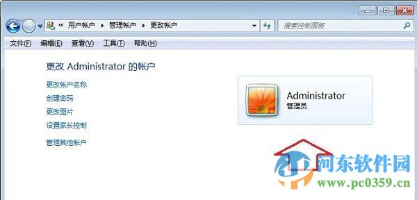 win10怎么取消账户密码?win10/win7取消账户密码的方法