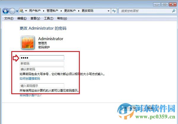 win10怎么取消账户密码?win10/win7取消账户密码的方法