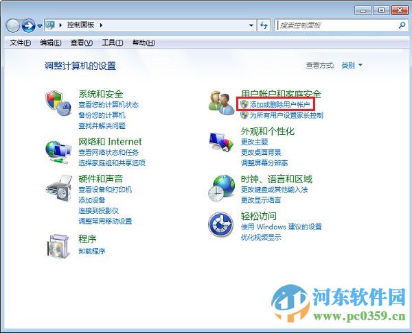 win10怎么取消账户密码?win10/win7取消账户密码的方法