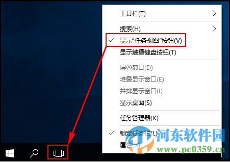 win10怎么添加虚拟桌面?win10添加或删除虚拟桌面的方法