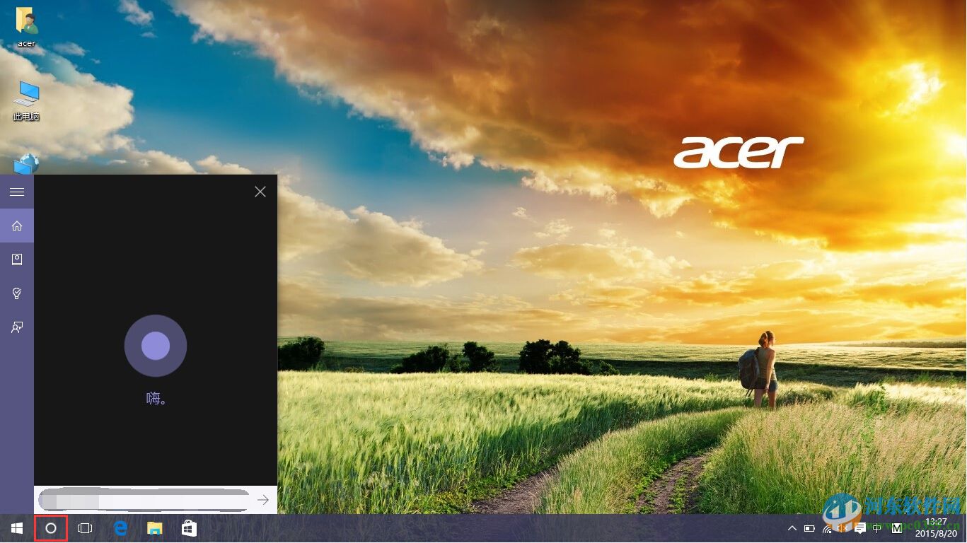 win10微软小娜怎么打开?win10 Cortana开启方法