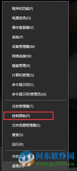 win10磁盘占用过高怎么办?解决win10磁盘占用过高的方法