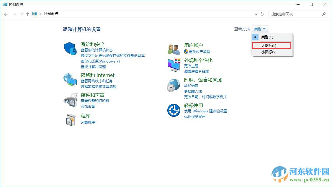 win10磁盘占用过高怎么办?解决win10磁盘占用过高的方法