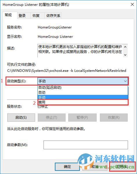 win10磁盘占用过高怎么办?解决win10磁盘占用过高的方法