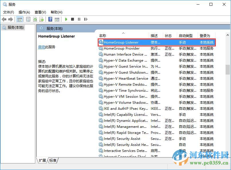 win10磁盘占用过高怎么办?解决win10磁盘占用过高的方法
