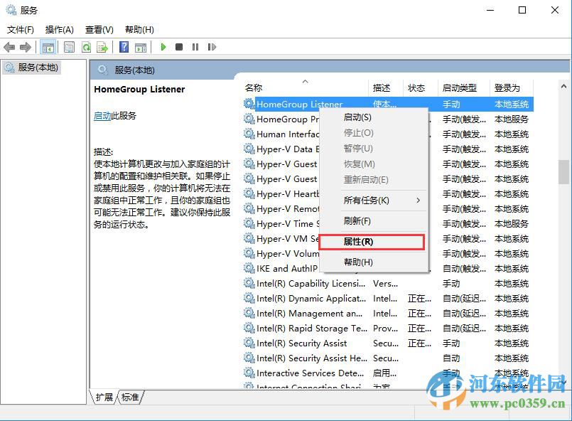 win10磁盘占用过高怎么办?解决win10磁盘占用过高的方法