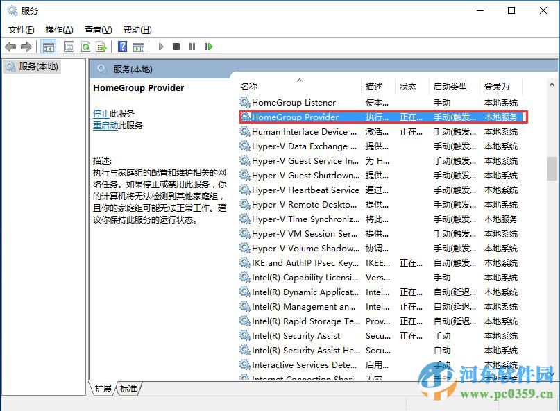 win10磁盘占用过高怎么办?解决win10磁盘占用过高的方法