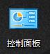 win10怎么关闭硬盘休眠?win10关闭硬盘休眠的方法!