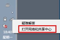 win7系统如何查看无线密码?win7系统查看无线密码的方法