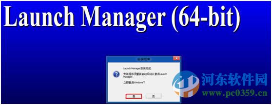 宏基笔记本win7升级到win8系统无法通过快捷键开关无线网络怎么办?