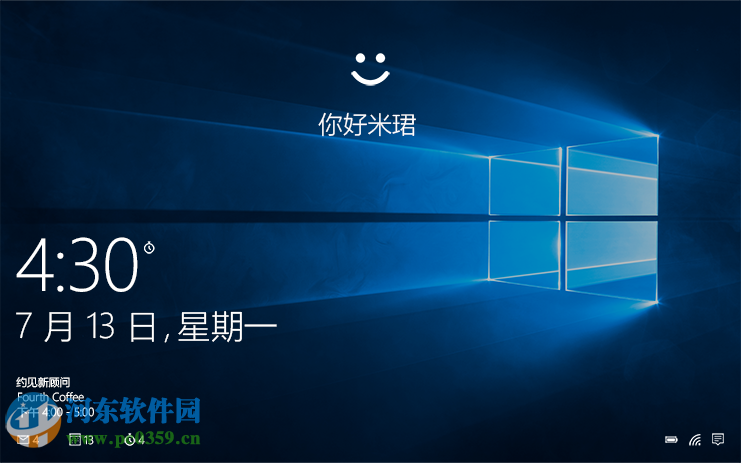 windows hello怎么没有了?无法找到windows hello的解决方法