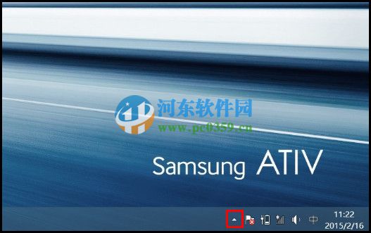 win10如何显示通知区域图标?