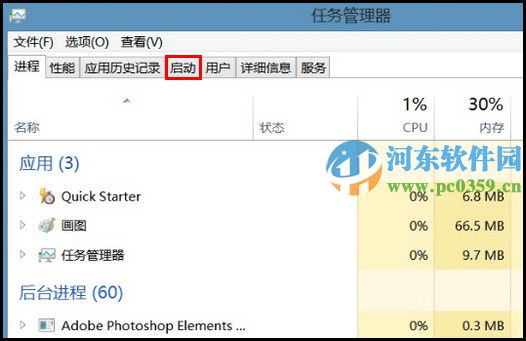win10开机启动项设置在哪里?win10设置开机启动项的方法