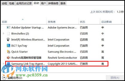win10开机启动项设置在哪里?win10设置开机启动项的方法