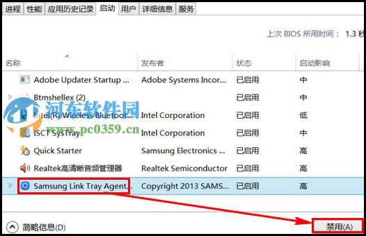 win10开机启动项设置在哪里?win10设置开机启动项的方法