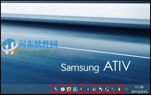 win10如何显示通知区域图标?