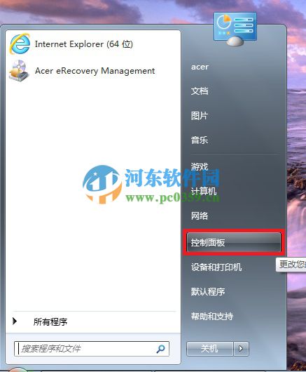 win7休眠后无法唤醒怎么办?解决win7休眠后无法唤醒的方法