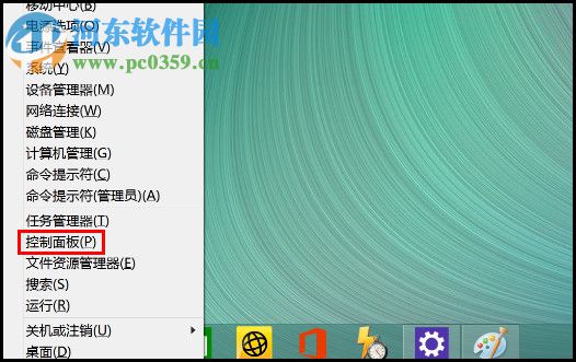 win8.1无法休眠怎么办?win8.1开启休眠功能的方法