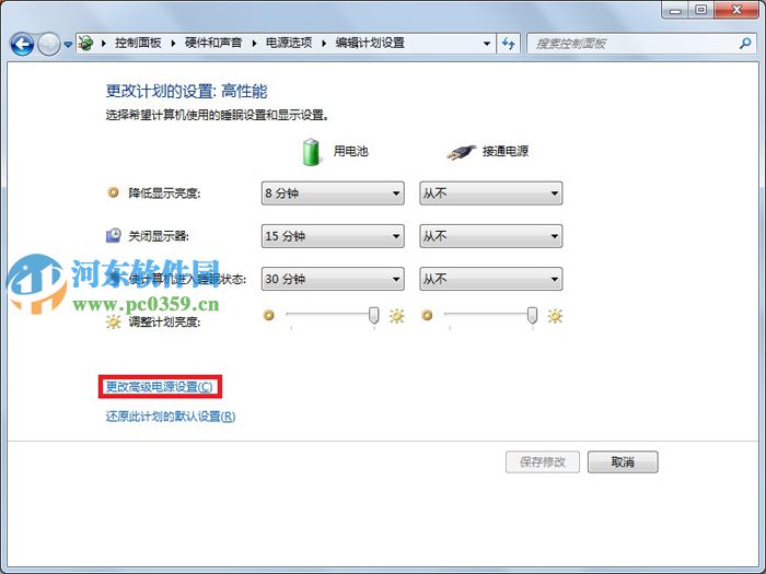 win7休眠后无法唤醒怎么办?解决win7休眠后无法唤醒的方法