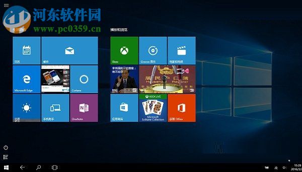 win10怎么开启“平板电脑模式”？win10开启平板电脑模式的方法