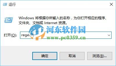 win10应用程序默认安装位置怎么修改?