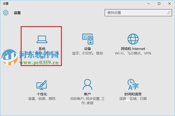 win10怎么开启“平板电脑模式”？win10开启平板电脑模式的方法