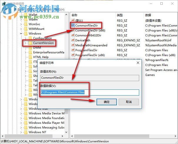 win10应用程序默认安装位置怎么修改?