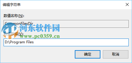 win10应用程序默认安装位置怎么修改?