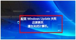 登录进程初始化失败如何解决?解决win7登录进程初始化失败的方法