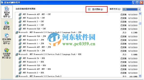 登录进程初始化失败如何解决?解决win7登录进程初始化失败的方法