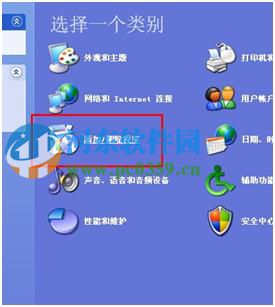 登录进程初始化失败如何解决?解决win7登录进程初始化失败的方法